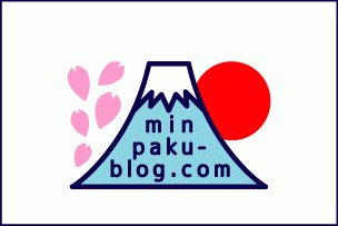 民泊ブログ minpaku-blog